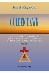 Golden Dawn (τόμος 2)