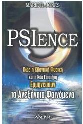Psience