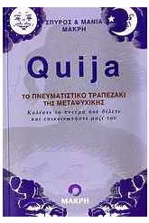 Quija