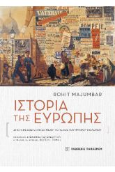 Ιστορία της Ευρώπης