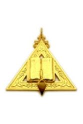 Διάσημο Κρυπτικών Αξιωμ.΄. Chaplain ΕΥΧΕΤΗΣ