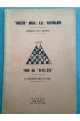 HULUS 1964- Η "ΧΟΥΛΟΥΣ" ΚΑΤΆ ΤΟ 1964
