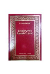 ΑΠΟΚΡΥΦΕΣ ΑΠΟΚΑΛΥΨΕΙΣ