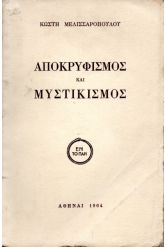 SYL463.jpg