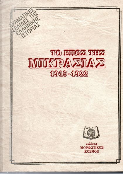1-13-000-0224 1 13 000 0224 - tektonismos.gr - Το μεγαλύτερο κατάστημα ειδών Τεκτονισμού