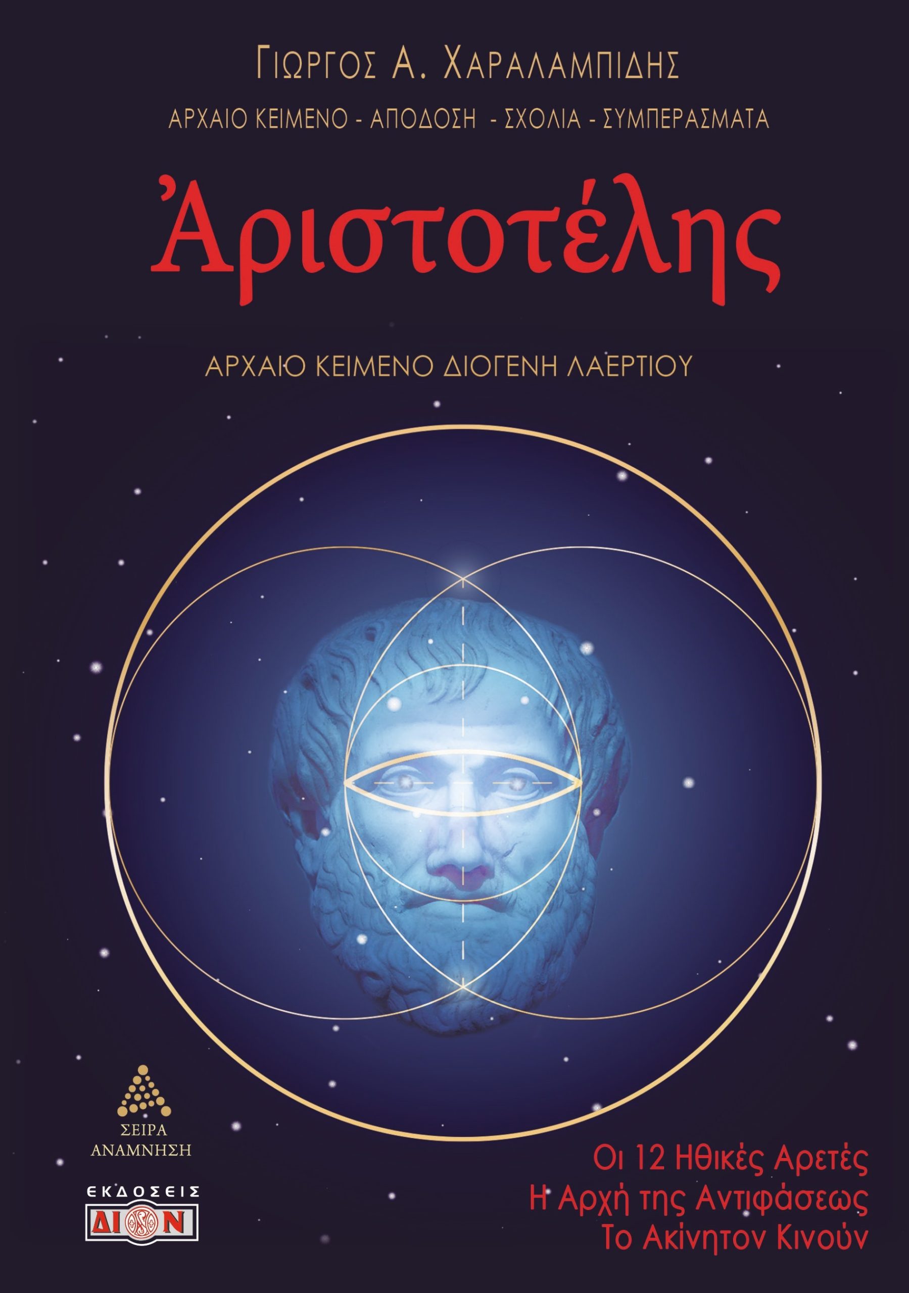 1-15-159-0001.jpg 1 15 159 0001 scaled - tektonismos.gr - Το μεγαλύτερο κατάστημα ειδών Τεκτονισμού