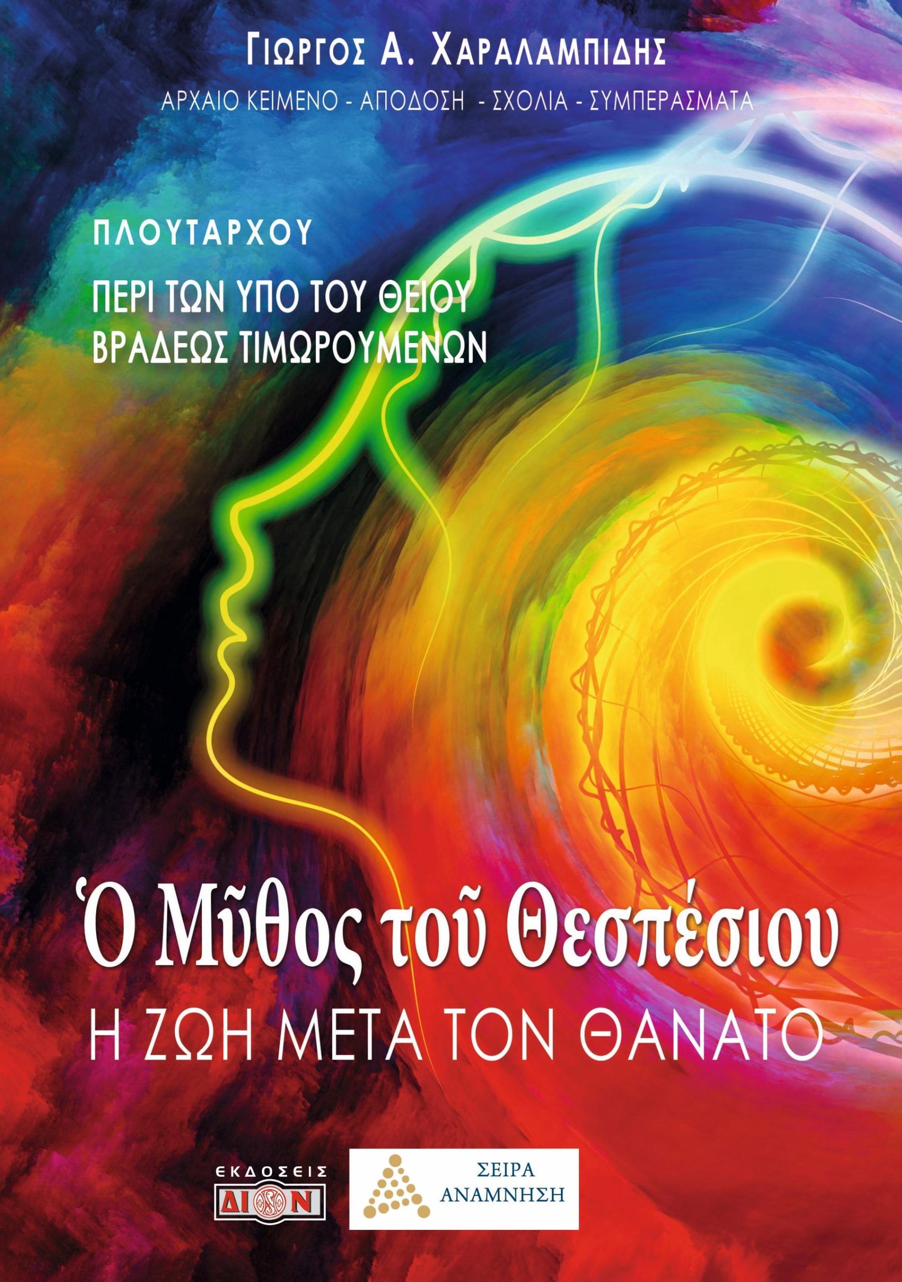 1-15-159-0004.jpg 1 15 159 0004 scaled - tektonismos.gr - Το μεγαλύτερο κατάστημα ειδών Τεκτονισμού