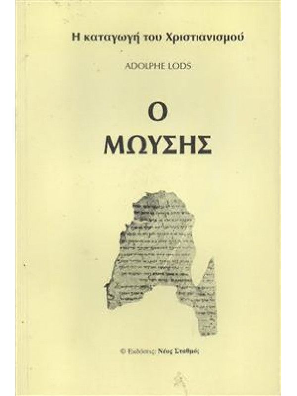 1-20-314-0013 1 20 314 0013 - tektonismos.gr - Το μεγαλύτερο κατάστημα ειδών Τεκτονισμού