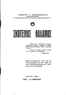 1 20 417 0070 - tektonismos.gr - Το μεγαλύτερο κατάστημα ειδών Τεκτονισμού