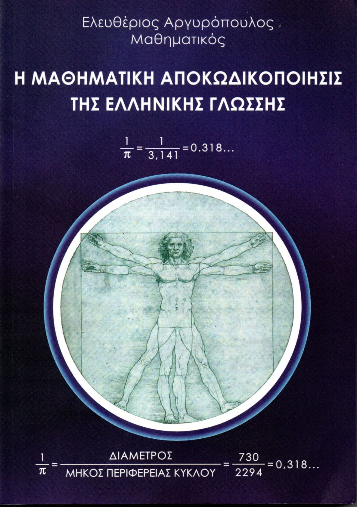 224140 224140 - tektonismos.gr - Το μεγαλύτερο κατάστημα ειδών Τεκτονισμού
