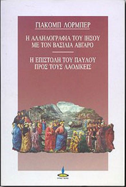 38752 38752 - tektonismos.gr - Το μεγαλύτερο κατάστημα ειδών Τεκτονισμού