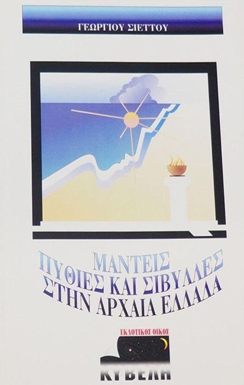 51135 51135 - tektonismos.gr - Το μεγαλύτερο κατάστημα ειδών Τεκτονισμού