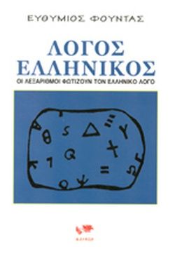 SYL426 SYL426 - tektonismos.gr - Το μεγαλύτερο κατάστημα ειδών Τεκτονισμού